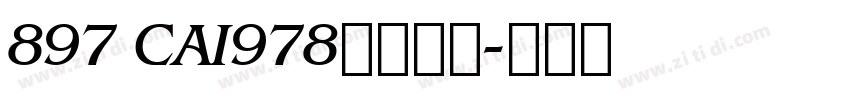 897 CAI978字体下载字体转换